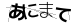 CAPTCHA
