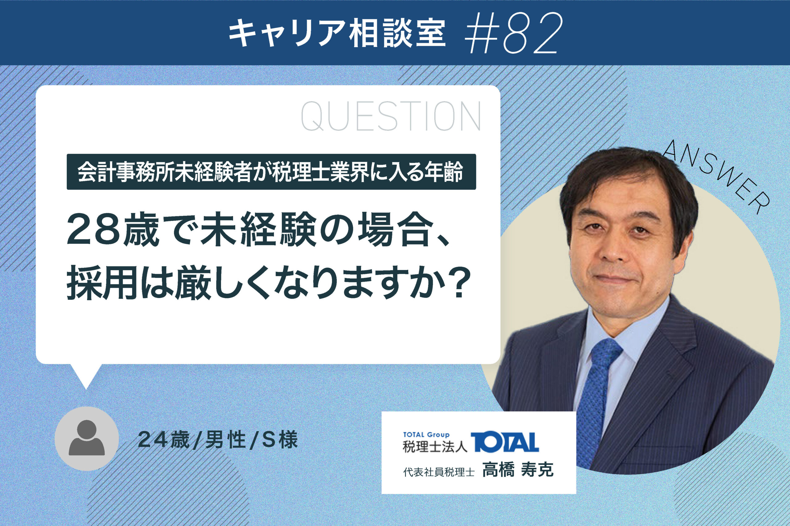 ２１世紀の税理士事務所   改訂版/税務経理協会/日進会（単行本） 21世紀の税理士事務所 改訂版/税務経理協会/日進会（単行本