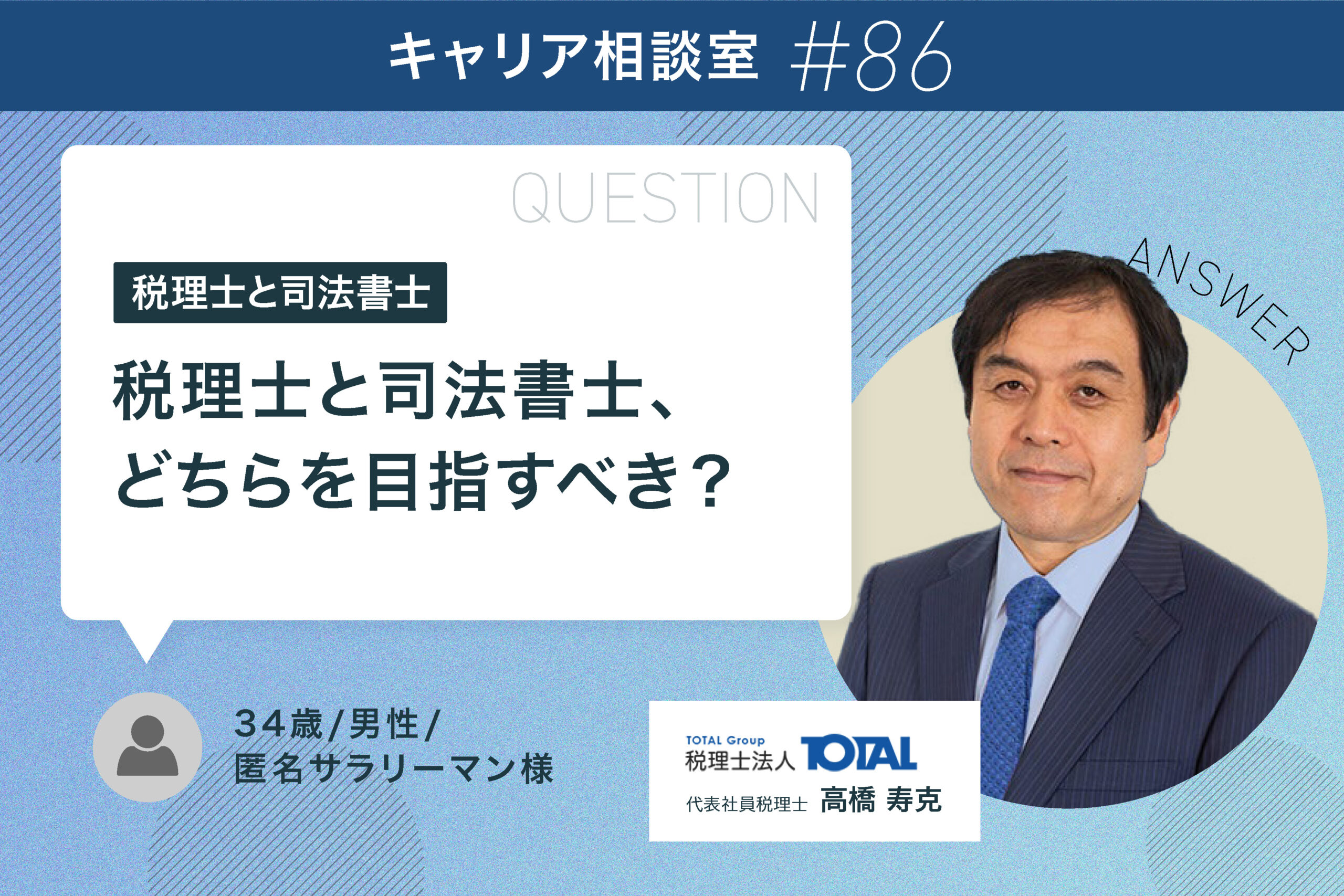 社労士 税理士 行政書士 士業 経営コンサルタント非売品 セールストーク CD 社労士 税理士 行政書士 士業 経営コンサルタント非売品